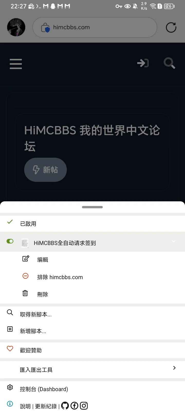 Screenshot_20250311_222740.webp