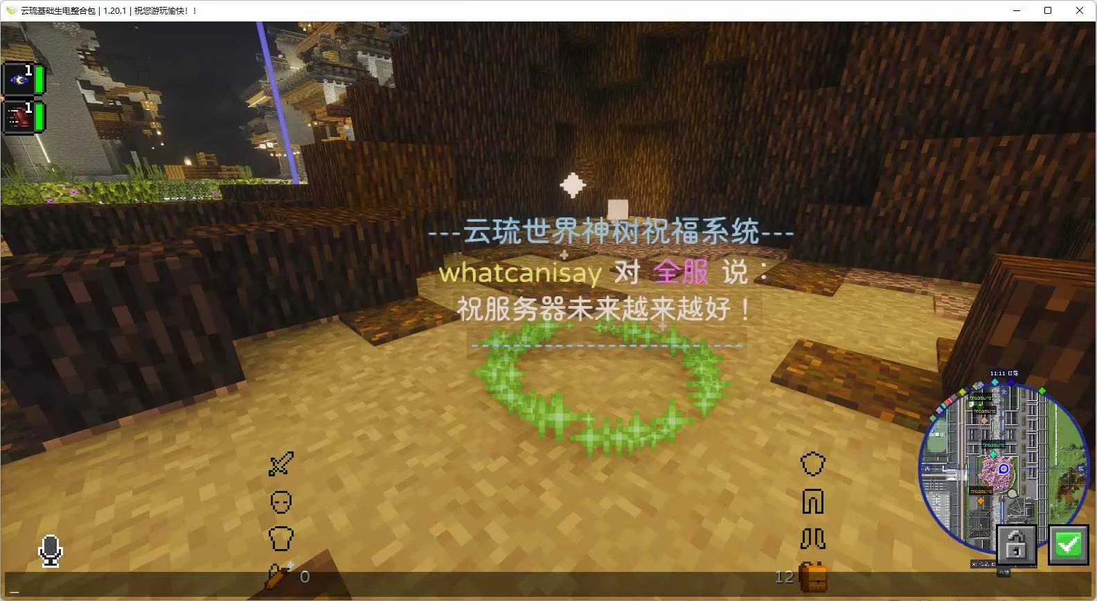 微信图片_2026-02-14_124531_757.webp