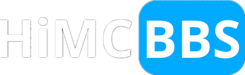HiMC BBS我的世界中文论坛