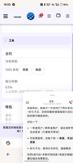 Screenshot_2026-08-14-16-55-55-87_98a3ad1b03a1f4f37bc1b1582cf92d0d.webp