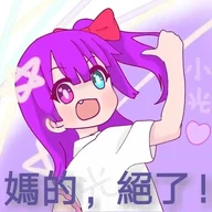 我是您花钱买的水军