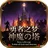 xiao13