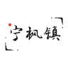 ItemsAdder多服务器同步工具?也可以在其他地方发挥作用（比如备份什么的）?
