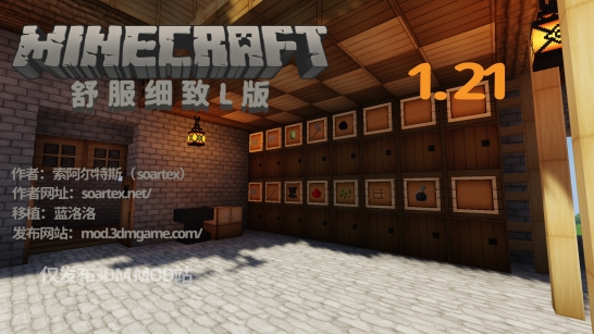 mod.3dmgame.com