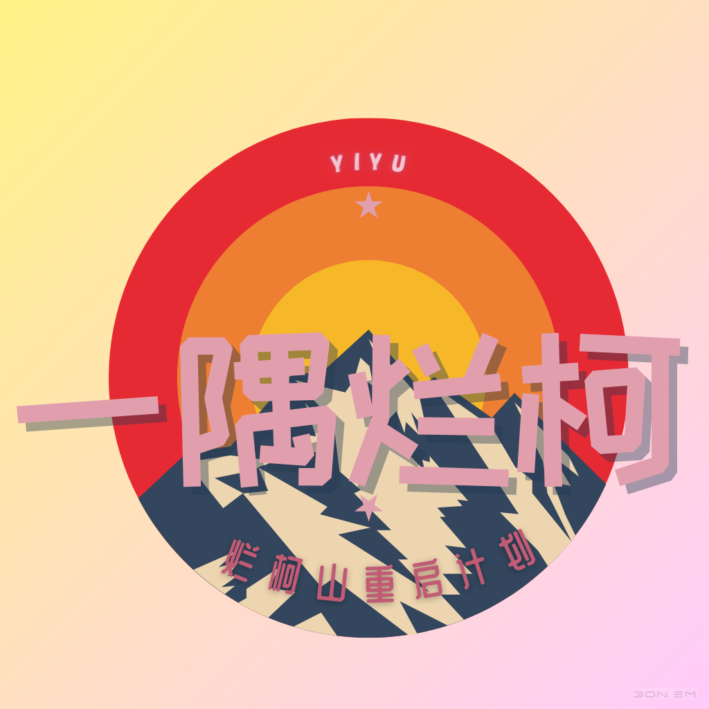 yKfapoROxsI1F42.png